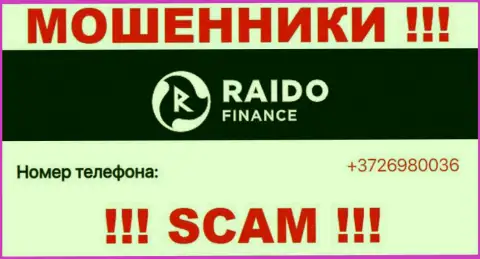 Будьте бдительны, поднимая трубку - МОШЕННИКИ из компании Raido Finance могут звонить с любого номера телефона