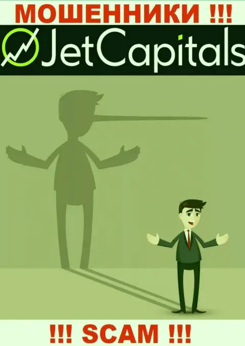 ДжетКэпиталс Ком - разводят игроков на денежные вложения, БУДЬТЕ КРАЙНЕ ВНИМАТЕЛЬНЫ !!!