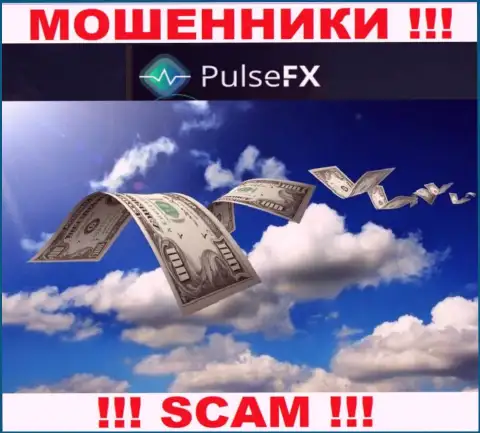 Не ведитесь на предложения PulseFX, не рискуйте собственными денежными активами