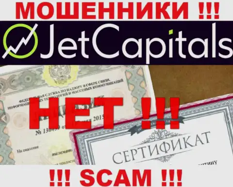 У компании Jet Capitals не предоставлены данные о их номере лицензии - это циничные интернет кидалы !!!