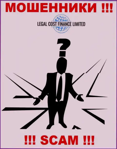 Воры Legal Cost Finance Limited не желают, чтоб хоть кто-то увидел, кто именно управляет организацией
