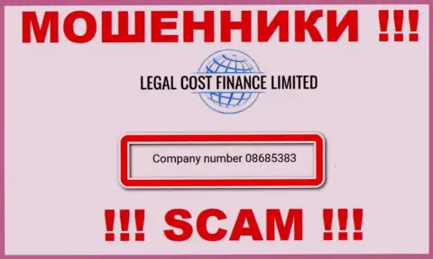 На сайте махинаторов LegalCost Finance предоставлен именно этот номер регистрации данной компании: 08685383