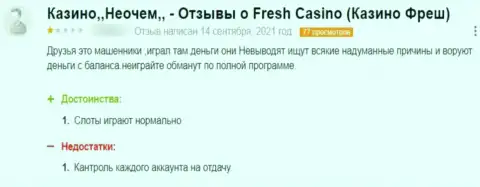В своем комментарии автор указывает на все явные признаки того, что Fresh Casino - это МОШЕННИКИ !!!