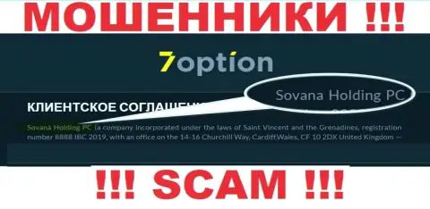 Информация про юридическое лицо мошенников Sovana Holding PC - Сована Холдинг ПК, не спасет Вас от их грязных лап