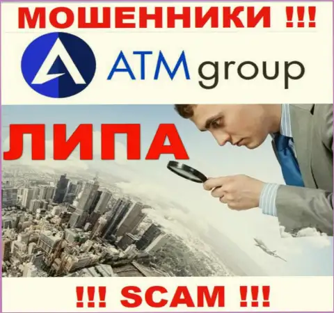 Оффшорный адрес регистрации компании ATM Group стопроцентно фиктивный
