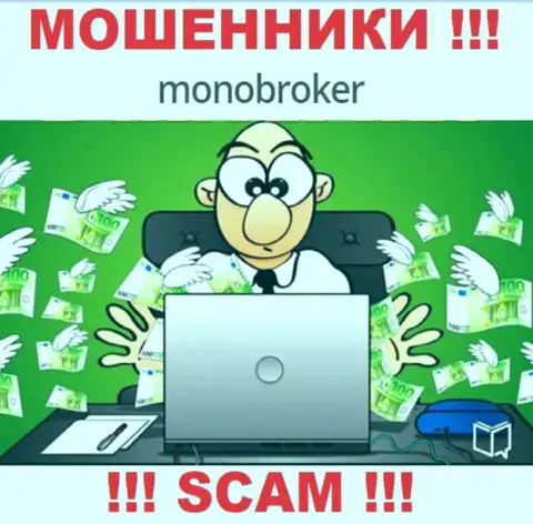 Если вдруг вы хотите поработать с брокерской компанией MonoBroker Net, то ожидайте кражи денежных вложений - это МОШЕННИКИ