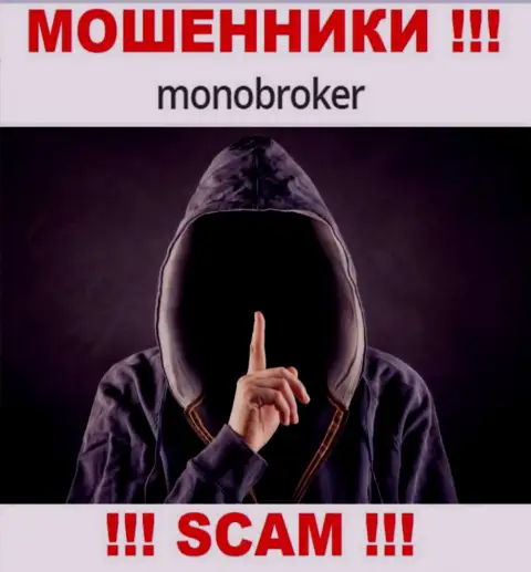 У internet-мошенников MonoBroker Net неизвестны начальники - похитят вложения, подавать жалобу будет не на кого