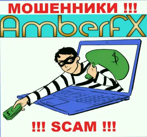Дохода в совместном сотрудничестве с AmberFX Вам не видать - это очередные интернет махинаторы