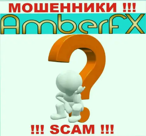 Если в брокерской компании AmberFX у Вас тоже забрали денежные вложения - ищите помощи, вероятность их забрать назад есть
