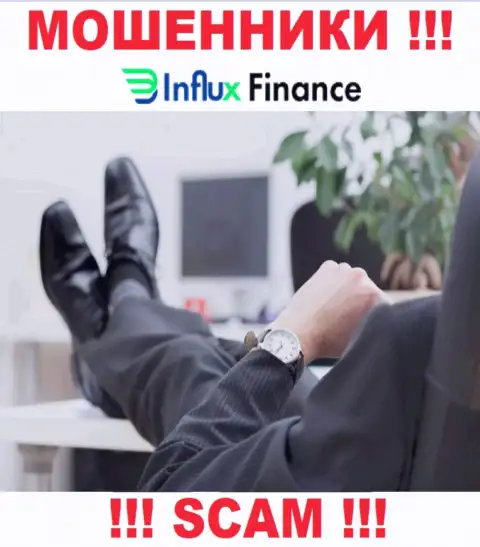 На интернет-ресурсе InFluxFinance не указаны их руководители - махинаторы без всяких последствий воруют вложенные средства