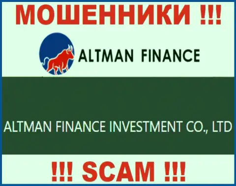 Владельцами АльтманФинанс оказалась контора - ALTMAN FINANCE INVESTMENT CO., LTD