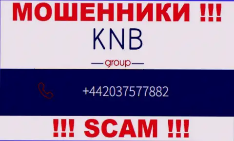 Надувательством жертв мошенники из организации KNB Group заняты с различных номеров телефонов
