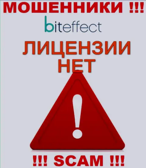Данных о лицензии на осуществление деятельности компании Bit Effect на ее официальном сайте НЕ РАЗМЕЩЕНО