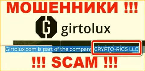 Гиртолюкс - это интернет-мошенники, а управляет ими CRYPTO-RIGS LLC