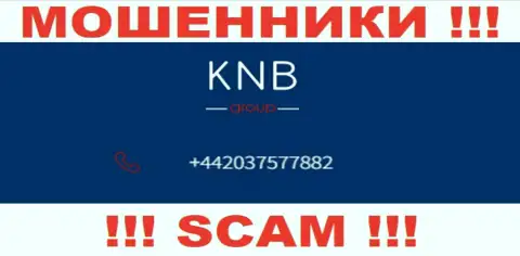KNB-Group Net - это ОБМАНЩИКИ !!! Звонят к наивным людям с разных номеров телефонов
