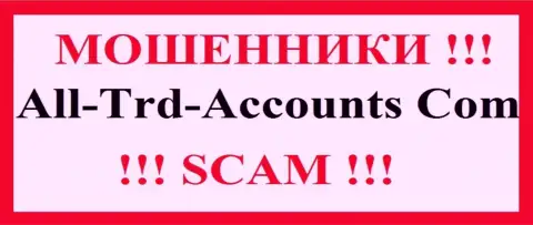 Логотип МОШЕННИКА All-Trd-Accounts Com