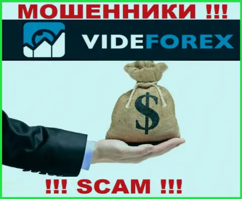 VideForex Com не позволят вам забрать денежные средства, а а еще дополнительно проценты потребуют
