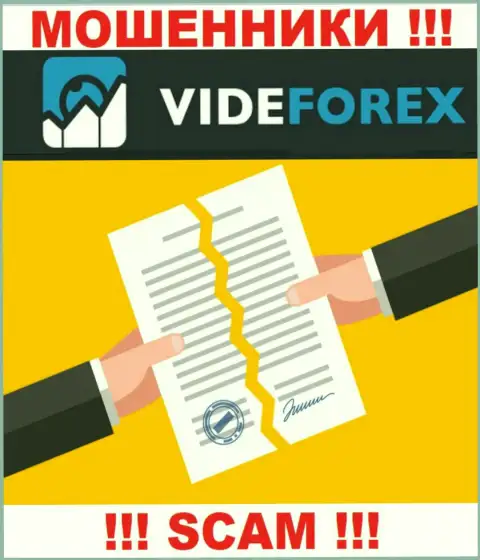 Vide Forex - это контора, не имеющая разрешения на ведение деятельности