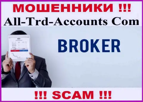 Основная деятельность All-Trd-Accounts Com - это Брокер, будьте крайне внимательны, действуют незаконно