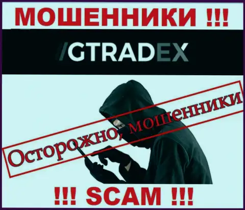 На связи internet-мошенники из GTradex - БУДЬТЕ ОЧЕНЬ БДИТЕЛЬНЫ