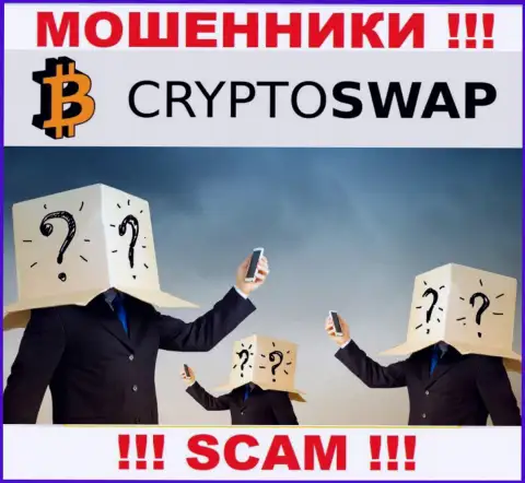 Хотите знать, кто же руководит организацией Crypto Swap Net ??? Не выйдет, такой инфы найти не получилось