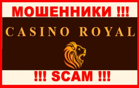 Royall Cassino - это ОБМАНЩИКИ !!! Вклады выводить отказываются !!!