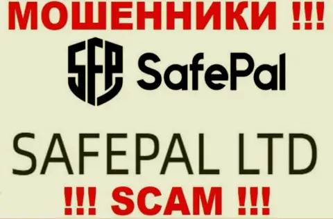 Мошенники SafePal Io сообщают, что SAFEPAL LTD владеет их разводняком
