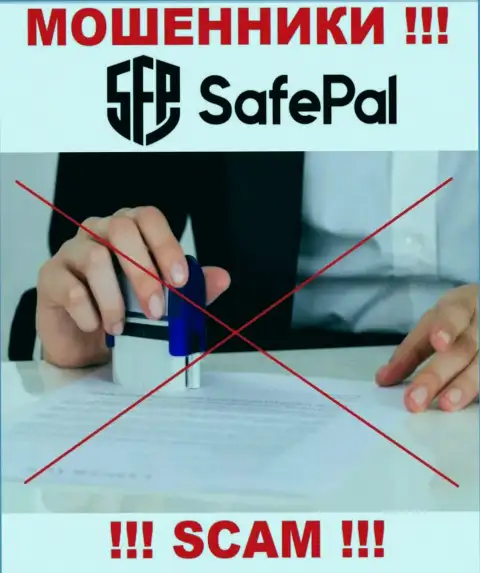 Компания SafePal орудует без регулятора - это очередные мошенники