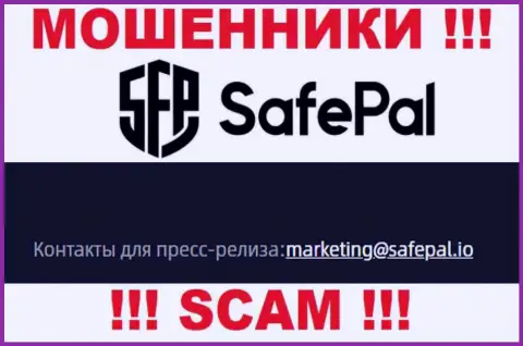 На интернет-ресурсе мошенников SafePal размещен их e-mail, однако связываться не торопитесь