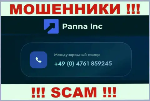 Осторожно, если звонят с левых номеров телефона, это могут быть internet-мошенники Panna Inc