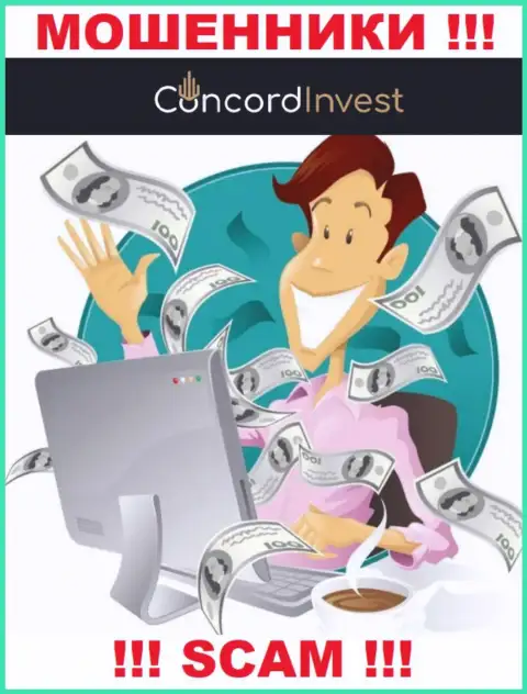 Не позвольте internet лохотронщикам Concord Invest подтолкнуть вас на совместную работу - грабят