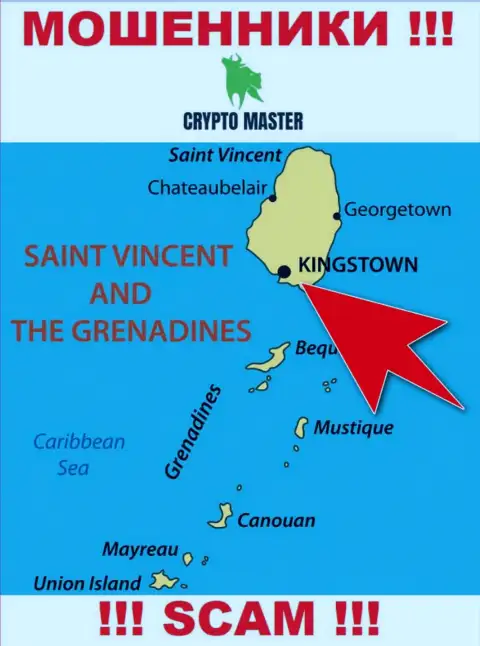 Из Крипто-Мастер Ко Ук вложенные денежные средства вернуть нереально, они имеют оффшорную регистрацию - Kingstown, St. Vincent and the Grenadines