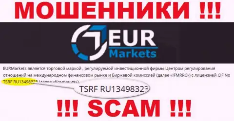 Хоть EUR Markets и предоставляют на информационном ресурсе лицензионный документ, помните - они в любом случае ШУЛЕРА !!!