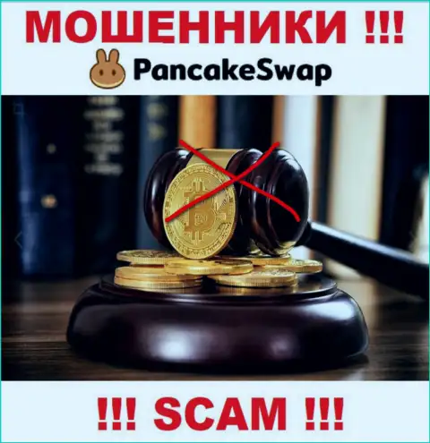 Pancake Swap работают противозаконно - у этих internet-махинаторов нет регулятора и лицензии, осторожнее !!!