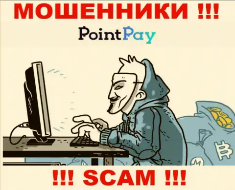 Не отвечайте на звонок из PointPay, можете с легкостью попасть в руки указанных интернет лохотронщиков