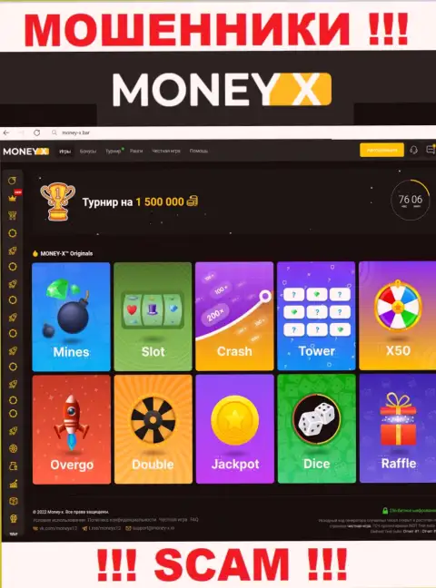 Money-X Bar - это сайт интернет-мошенников Мани Х