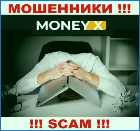 Money-X Bar - это ВОРЮГИ !!! Инфа о администрации отсутствует