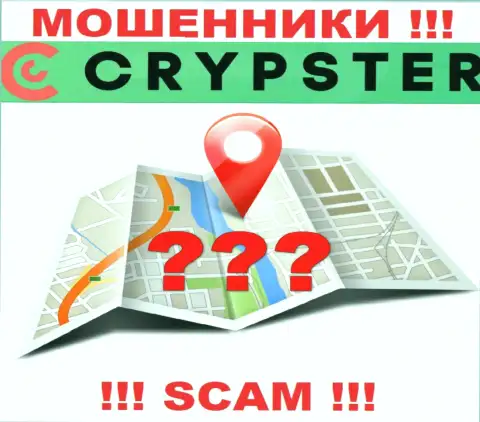 По какому именно адресу зарегистрирована контора Crypster ничего неведомо - МОШЕННИКИ !