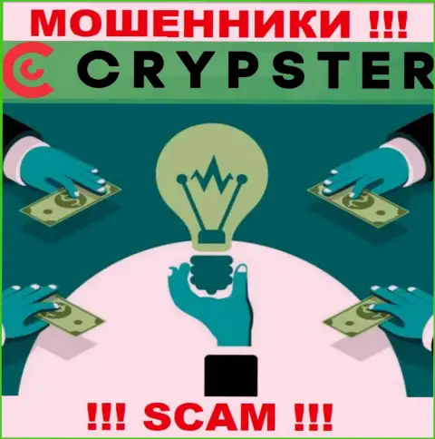 На web-портале мошенников Crypster нет информации о регуляторе - его попросту нет