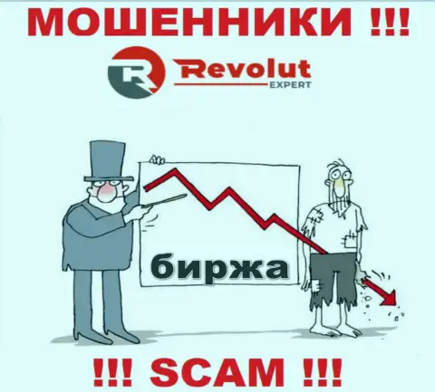 Работая совместно с компанией Сангин Солюшинс ЛТД не ждите прибыль, так как они коварные воры и internet-мошенники