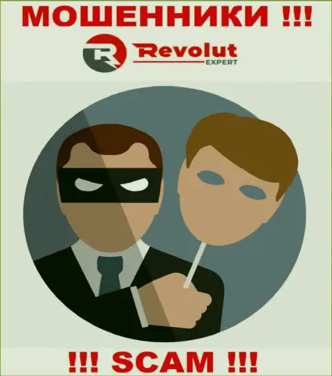 Будьте очень бдительны, в ДЦ RevolutExpert крадут и изначальный депозит и дополнительные платежи