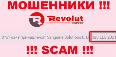 Не имейте дело с организацией RevolutExpert Ltd, номер регистрации (1328 LLC 2021) не причина вводить средства