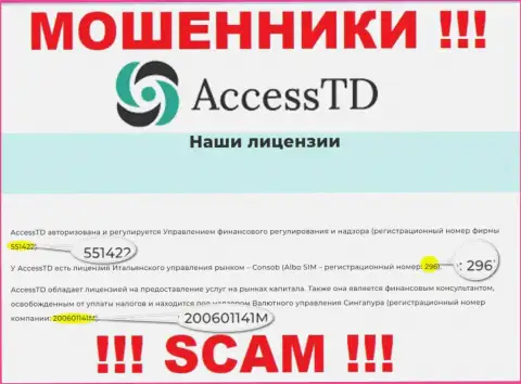 Во всемирной интернет сети действуют мошенники AccessTD Org !!! Их регистрационный номер: 200601141M