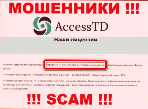 Мошенническая организация AccessTD Org контролируется махинаторами - Financial Services Authority (FSA)