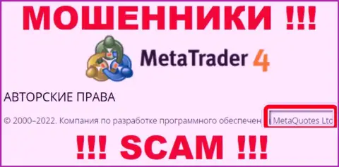 MetaQuotes Ltd - это владельцы незаконно действующей организации MetaTrader4 Com