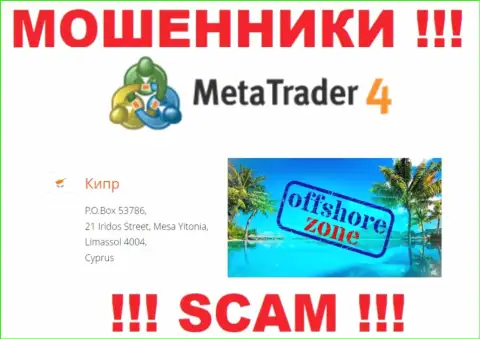 Зарегистрированы internet мошенники МТ4 в оффшоре  - Limassol, Cyprus, будьте крайне осторожны !
