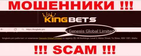 Свое юр лицо организация КингБетс Про не скрыла - это Genesis Global Limited