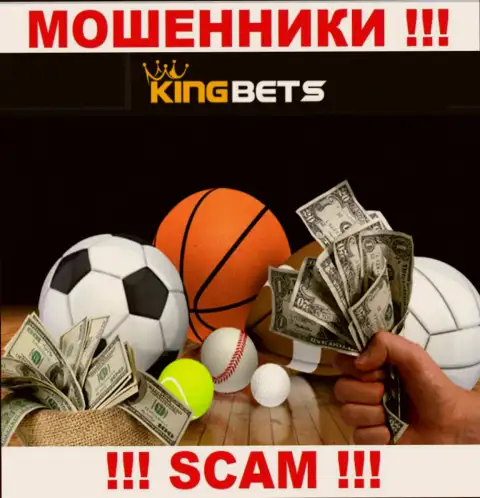 King Bets - это internet мошенники, их работа - Букмекер, нацелена на воровство вложенных средств клиентов
