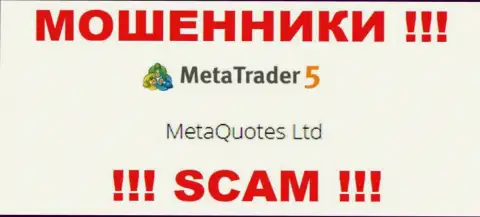 MetaQuotes Ltd руководит компанией МТ 5 - это ЛОХОТРОНЩИКИ !