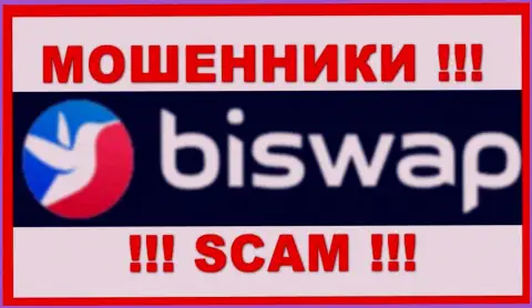 Логотип ШУЛЕРА BiSwap Org